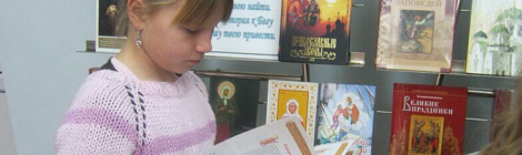 Открытие выставки «День православной книги» состоялось в храме Сергия Радонежского