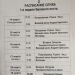 image-12-03-16-09-44